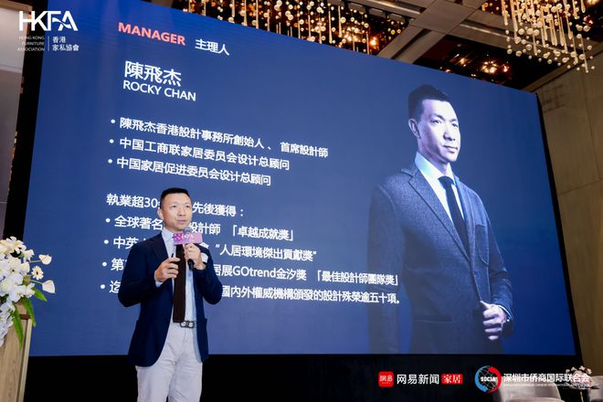 开云网站:临设计之境赴创想之约2024设计新生力论坛圆满收官!(图5)