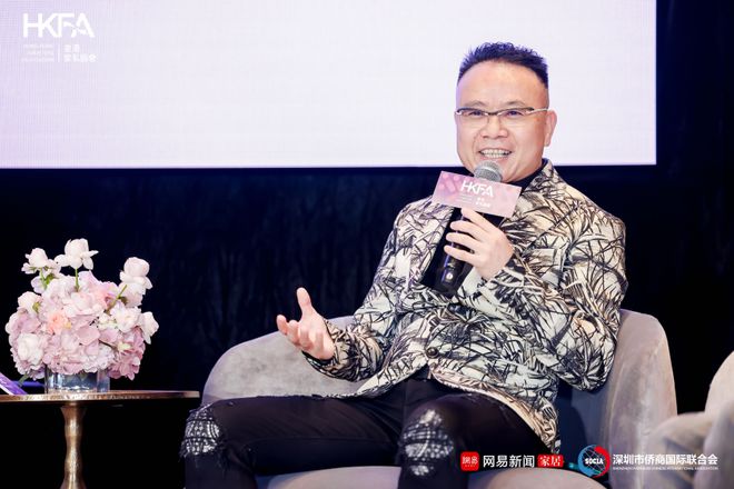 开云网站:临设计之境赴创想之约2024设计新生力论坛圆满收官!(图4)
