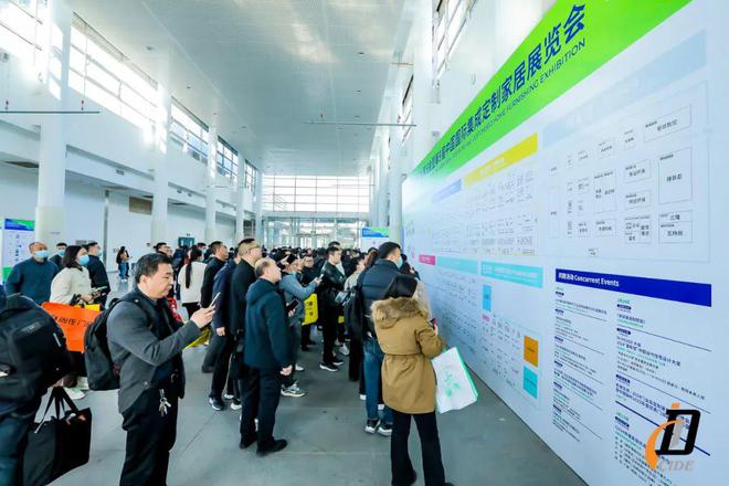 开云网站：创新不止为新赋能丨2024北京定制家居门业展圆满落幕