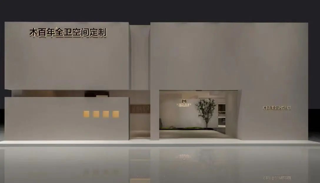 Kaiyun中国：木百年品牌创始人王祥兵荣获“成都产区浴室柜品类先锋人物”(图4)