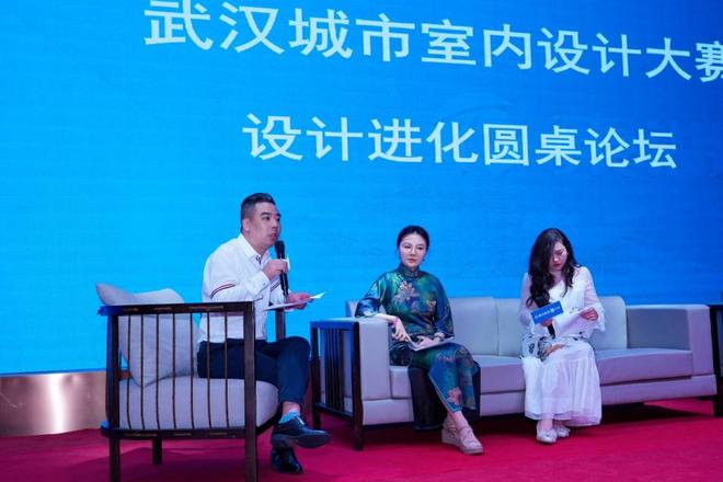 Kaiyun中国：2024城市革新设计进化圆桌论坛在武汉举行(图5)