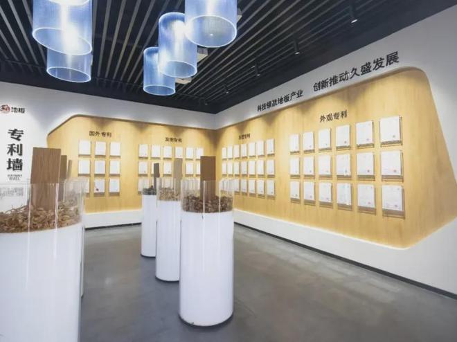 Kaiyun中国：林草价值网链：新闻速递丨久盛纯实木地暖地板荣获“2024年绿色健康环保品质奖”实力诠释品牌力量！(图4)