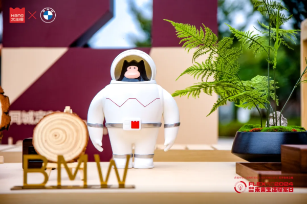 Kaiyun中国：第八届家具品牌大会举行大王椰斩获“年度家居企业”殊荣(图3)