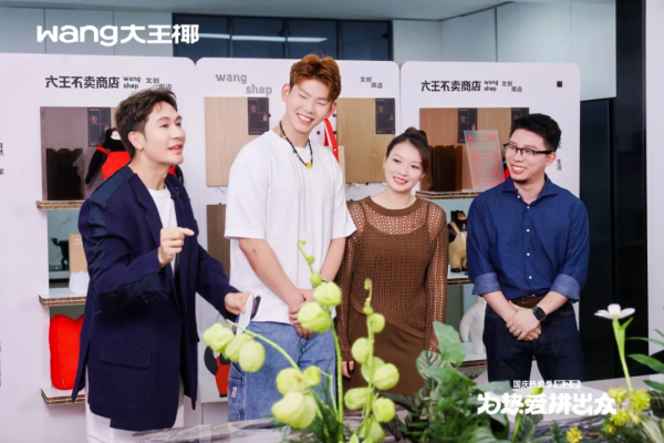 Kaiyun中国：第八届家具品牌大会举行大王椰斩获“年度家居企业”殊荣(图2)