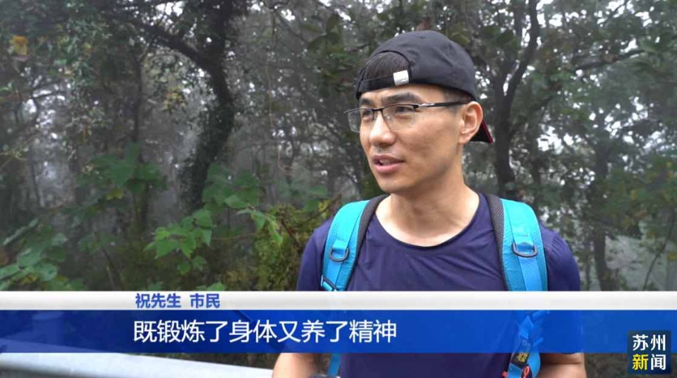 Kaiyun中国:江苏苏州:加速整合文旅资源营造“年轻态太湖”品牌(图3)