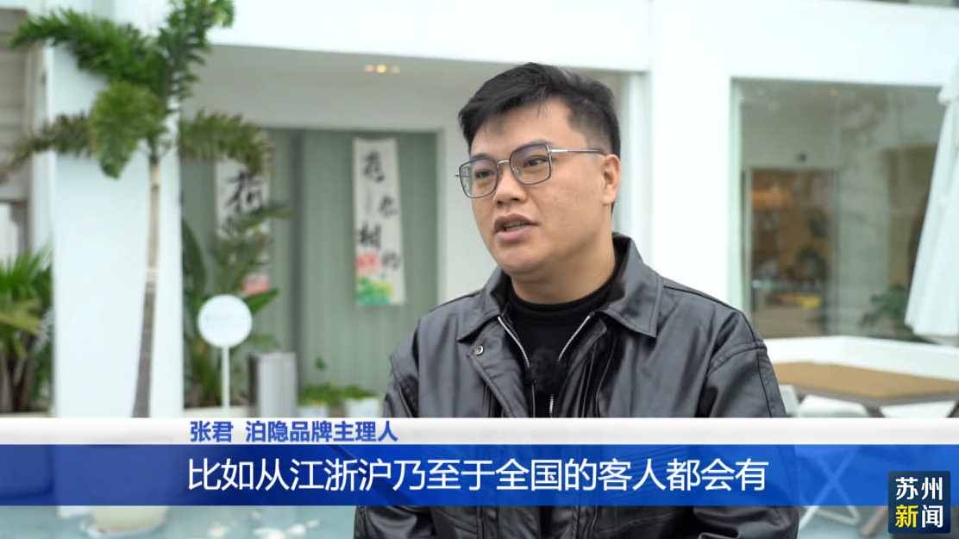 Kaiyun中国:江苏苏州:加速整合文旅资源营造“年轻态太湖”品牌(图4)