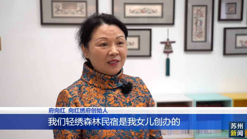 Kaiyun中国:江苏苏州:加速整合文旅资源营造“年轻态太湖”品牌(图5)