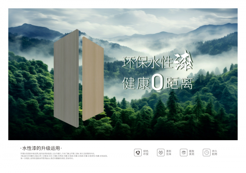 开云网站：大卫地板“万众瞩木”第七季火爆来袭！(图4)