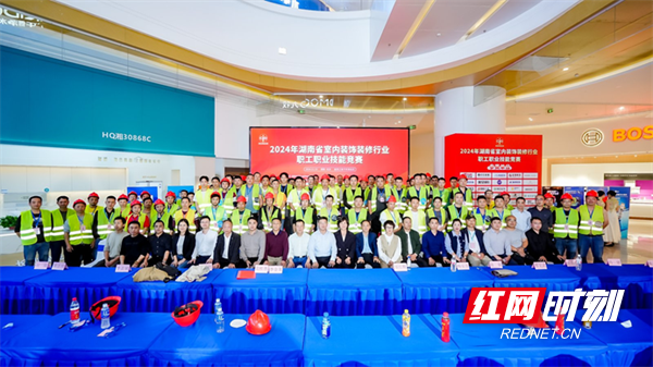 开云网站：美迪装饰斩获2024湖南省室内装修技能竞赛多项大奖