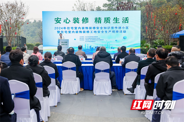 Kaiyun中国：安心装修精质生活长沙住宅室内装修安全知识宣传与工地观摩活动举行