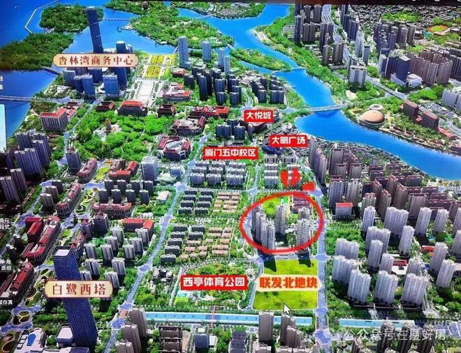 Kaiyun中国：厦门【联发嘉悦里】网站【联发嘉悦里】楼盘详情房价容积率