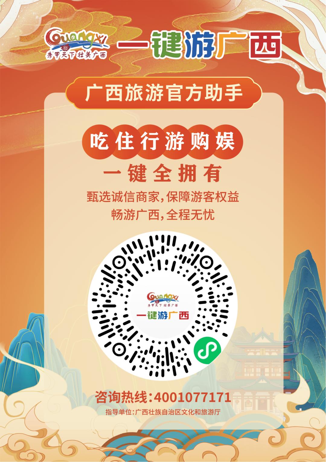 开云网站：关于2024年广西住宅装修改造物品和材料购置补贴活动有关问题汇编
