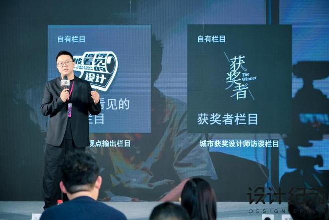 Kaiyun中国：原木巨匠智循未来Der·1863首日亮相2024广州设计周奢华居所(图7)