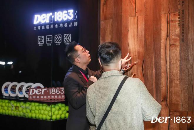 Kaiyun中国：原木巨匠智循未来Der·1863首日亮相2024广州设计周奢华居所(图6)