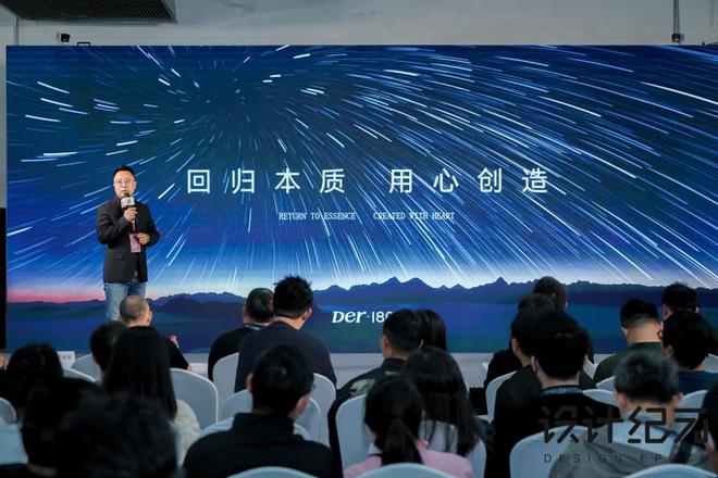 Kaiyun中国：原木巨匠智循未来Der·1863首日亮相2024广州设计周奢华居所(图8)