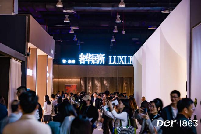 Kaiyun中国：原木巨匠智循未来Der·1863首日亮相2024广州设计周奢华居所(图9)