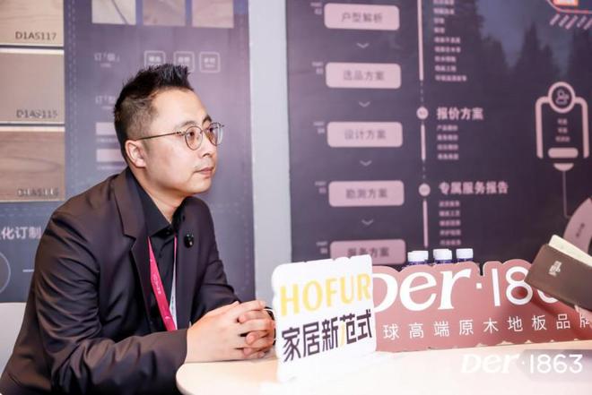 Kaiyun中国：原木巨匠智循未来Der·1863首日亮相2024广州设计周奢华居所(图5)