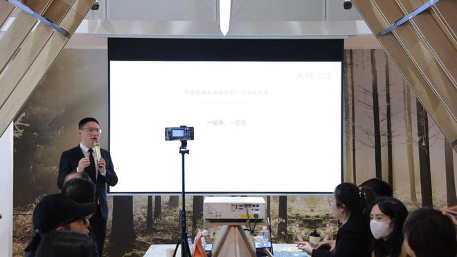 开云网站：对话高端天然设计官宣原创高端技术天格中国实木地板引领行业升维新趋势(图5)