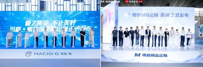 开云网站：跨越二十乘峰而上：与玛格家居共赴20周年之约(图5)