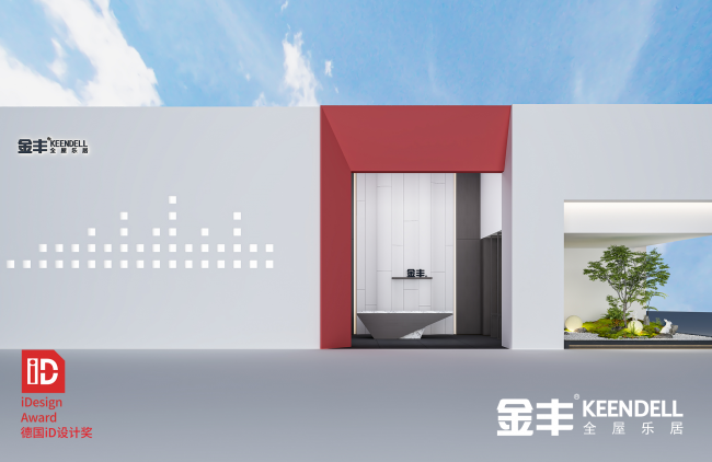 Kaiyun中国：定制家居新潮流：2024广州设计周金丰木门引领未来生活美学(图2)