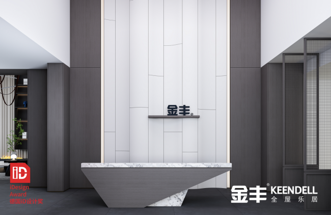 Kaiyun中国：定制家居新潮流：2024广州设计周金丰木门引领未来生活美学(图3)