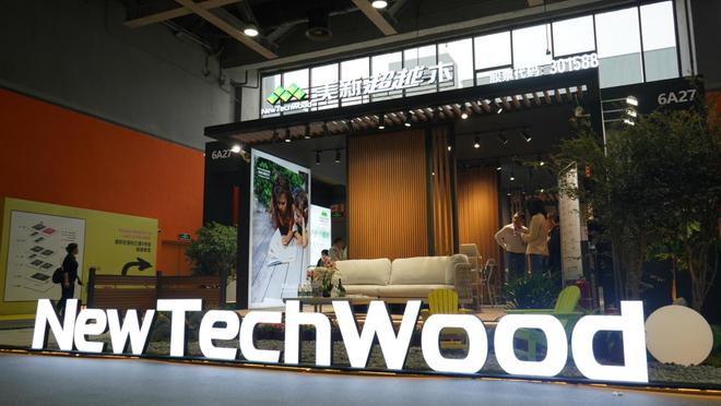 Kaiyun中国：美新超越木新品30系列亮相“2024广州设计周”(图4)