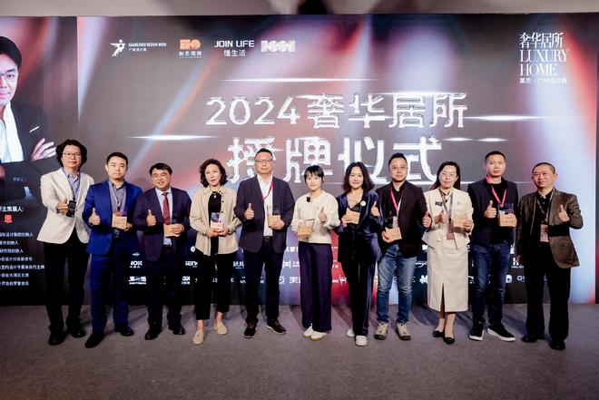 开云网站:玫瑰岛携手覃思打造奢华居所惊艳绽放2024广州设计周(图5)