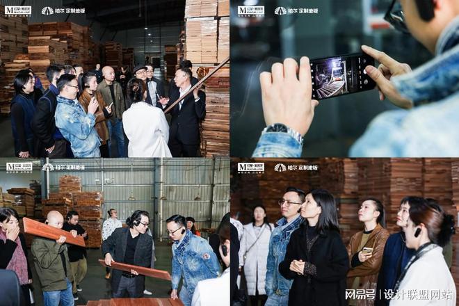 Kaiyun中国：生活有木设计有度2024柏尔定制地板设计师游学圆满成功(图2)