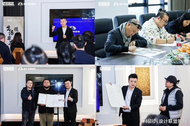 Kaiyun中国：生活有木设计有度2024柏尔定制地板设计师游学圆满成功(图5)