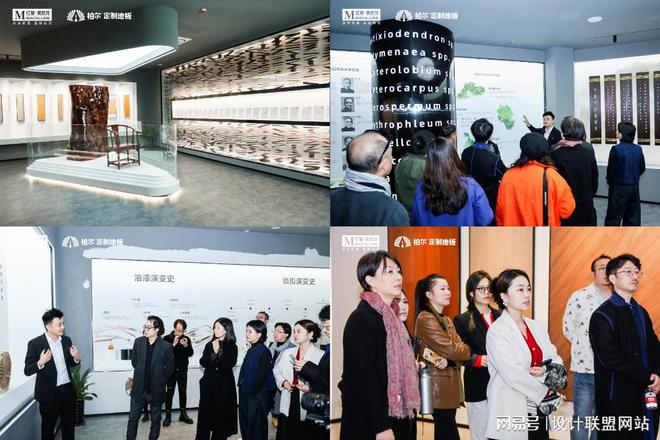 Kaiyun中国：生活有木设计有度2024柏尔定制地板设计师游学圆满成功(图4)