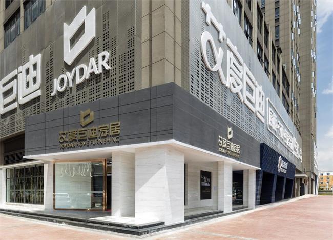 Kaiyun中国：平安树板材与湖南艾度巨迪家居携手合作共启高端定制新篇章！(图7)