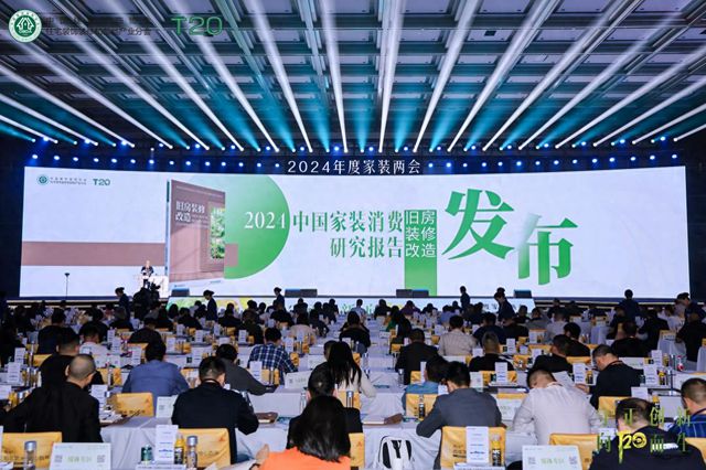 开云网站：华耐家居董事长贾锋：聚焦旧房改造从存量中破局