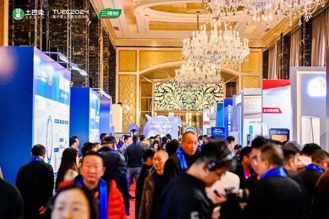 Kaiyun中国：绿色家装焕新生活三棵树亮相2024第十届土巴兔生态大会(图4)
