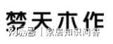 Kaiyun中国：开开木门2024中国木门十大品牌(图5)