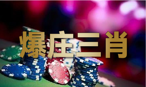 开云网站：99905银河四肖八码V