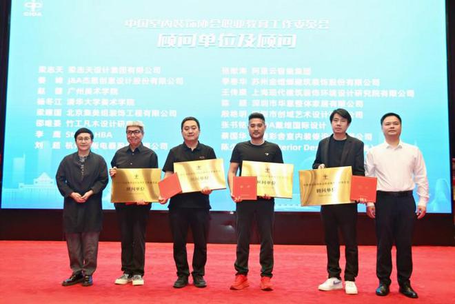 Kaiyun中国：产教融合新探索是创造者的宿命与使命(图2)