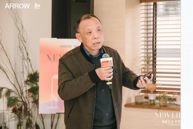 开云网站:焕新生活好势发生丨回顾箭牌家居2024多举措构筑品牌竞争护城河(图3)