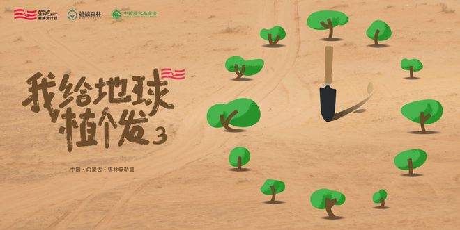 开云网站:焕新生活好势发生丨回顾箭牌家居2024多举措构筑品牌竞争护城河(图7)