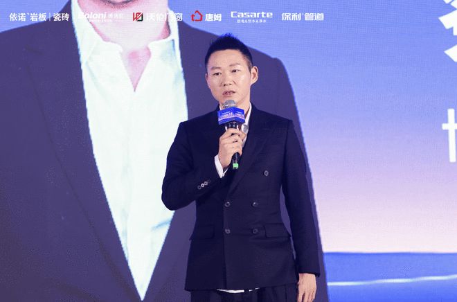 Kaiyun中国：2024第二届中国家居产业精英大会暨第六届“了不起的工长”颁奖盛典圆满落幕：汇聚行业力量共筑家居新篇(图5)