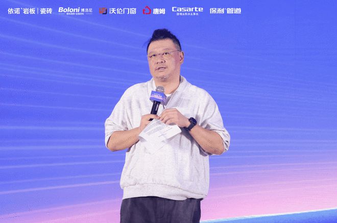 Kaiyun中国：2024第二届中国家居产业精英大会暨第六届“了不起的工长”颁奖盛典圆满落幕：汇聚行业力量共筑家居新篇(图3)