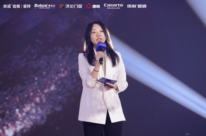 Kaiyun中国：2024第二届中国家居产业精英大会暨第六届“了不起的工长”颁奖盛典圆满落幕：汇聚行业力量共筑家居新篇(图7)