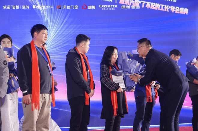 Kaiyun中国：2024第二届中国家居产业精英大会暨第六届“了不起的工长”颁奖盛典圆满落幕：汇聚行业力量共筑家居新篇(图10)