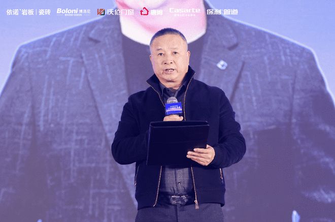 Kaiyun中国：2024第二届中国家居产业精英大会暨第六届“了不起的工长”颁奖盛典圆满落幕：汇聚行业力量共筑家居新篇(图6)