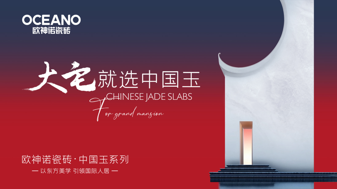 Kaiyun中国：【中陶日报-119】佛山建发天安新材混改签约；福建推进建陶等行业深度治理；高安发布建陶企业法律风险防范提示清单50条