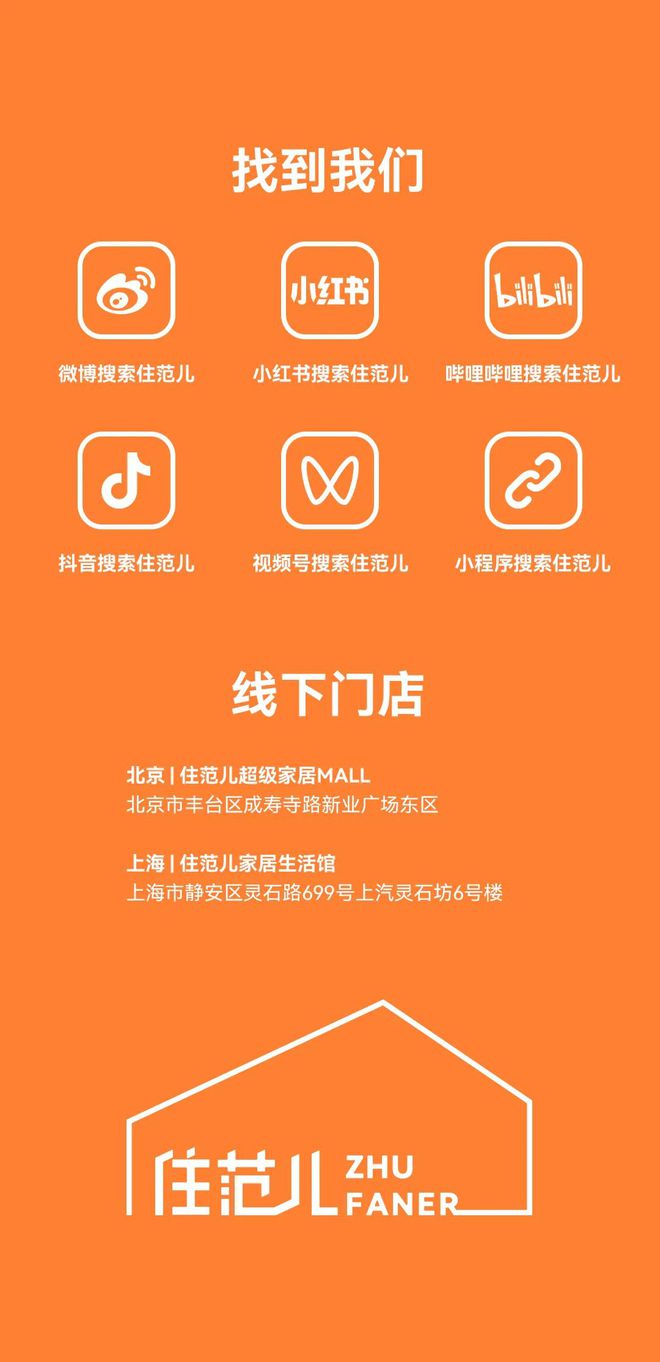 Kaiyun中国:即将开抢:全屋定制丨朴愫木作实木家具丨简顿灯饰丨三千金窗帘丨DRAX水槽丨半日闲床垫丨心海伽蓝浴室柜(图6)