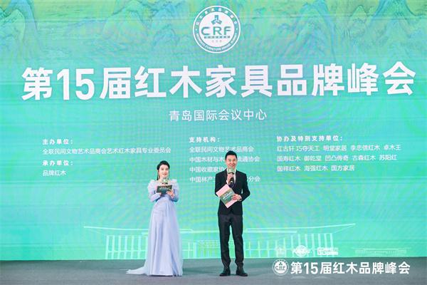 Kaiyun中国：非遗领跑！国寿红木斩获“红木家具四大艺术品牌”等双料大奖！(图2)