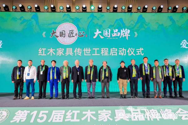 Kaiyun中国：非遗领跑！国寿红木斩获“红木家具四大艺术品牌”等双料大奖！(图5)