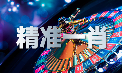 Kaiyun中国：澳门最准正版内部资料2023年