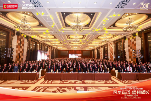 开云网站：行业瞩目！大自然家居2025年全国经销商大会圆满举行！(图14)