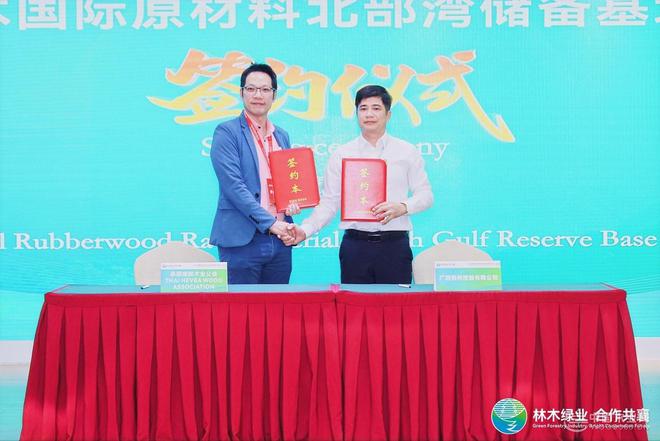 开云网站：木材节约发展中心副主任党文杰：橡胶木饰面板成为定制热门产品(图4)